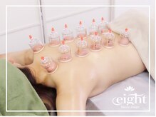 エイトビューティデザイン(eight beauty design)/★ボディ★