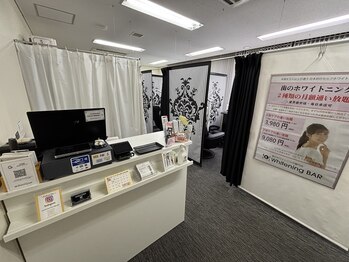 ホワイトニングバー 名古屋栄店/栄で人気の歯のホワイトニング店