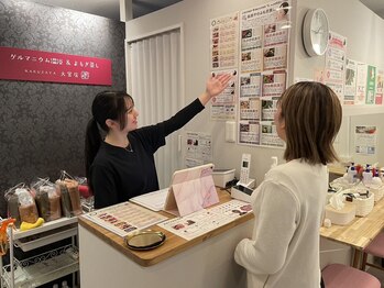 楽座や 大宮店/選べる漢方♪無料4種/有料6種類