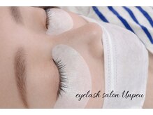 アンプー(Un peu)の雰囲気（目元の悩みお任せ下さい!◎施術中の乾燥対策に◎）