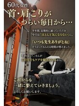 ローリエ/日常生活が楽な体へ