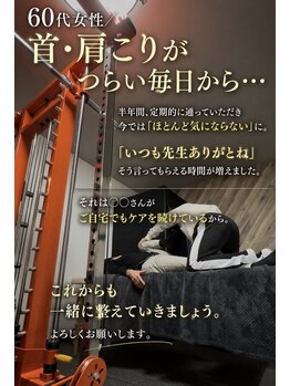 ローリエ/日常生活が楽な体へ