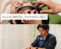 トーン(Thorn)
