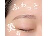 ≪初回≫毎日のメイクが楽になる!似合わせ美眉スタイリング ¥6,160