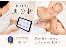 ポーラ ザ ビューティ 神戸三宮西店(POLA THE BEAUTY)