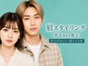 【メンズ人気◎】眉迷子さん必見！似合わせ眉スタイリング(wax脱毛)