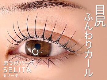マリーテレジア 梅田茶屋町(MARIE TERESIA)/まつげパーマ★セリータ
