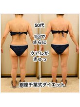 ヒーリングユー(Healing you)/５０代ビフォーアフター