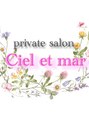 シエルエメール(Ciel et mar)/シエルエメール