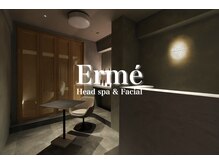 エルメ(Erme)