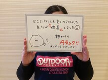 ピエール ナリタイラボ(Piel NARITAI LABO)/約1ヶ月での結果