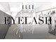 エル サロン アイラッシュ(ELLE salon eyelash)の写真