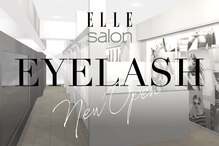 エル サロン アイラッシュ(ELLE salon eyelash)