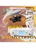 ３回  ☆ゆらぎ解消腸活インディバ☆　 90/90/150分　￥49,500　→　￥31,350