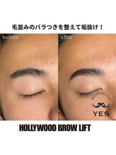 イエス 久留米店(YES)/HBLビフォーアフター