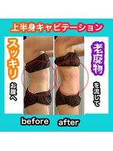 ビューティ ウィッチ(Beauty Witch)/