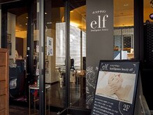 エルフ(elf)の雰囲気（美容クリニック提携サロンになりました。）