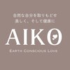愛光(AIKO)のお店ロゴ
