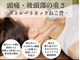 リファイン(Refine)の写真