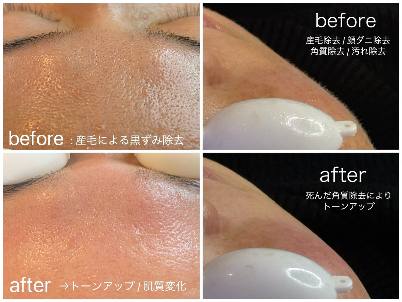 翡翠｜ホットペッパービューティー