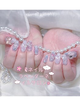 ラベンダー(Lavender)/