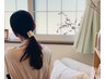 疲労感・倦怠感回復コース 120分 ￥13,000→￥12,000