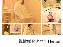 エルメ 経堂(Herme)