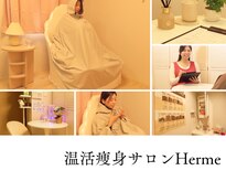 エルメ 経堂(Herme)