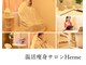 エルメ 経堂(Herme)の写真