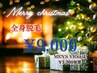 Xmas present!全身脱毛¥9,000!