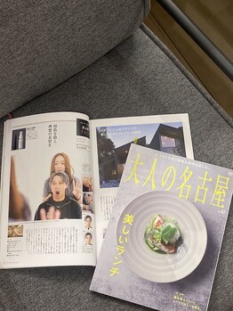 KTYフェイスジム 名古屋栄店(KTY FACE GYM)/大人の名古屋掲載