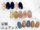 定額デザイン　ニュアンス