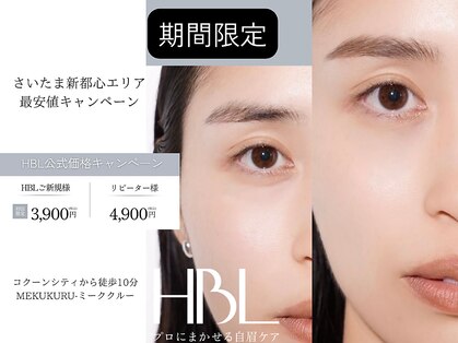 ミーククル(MEKUKURU)の写真