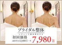 叶'エル 本町 心斎橋院