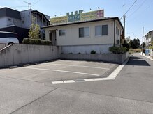 整体工房リバティ 本店の雰囲気（お店の前に駐車場があります。4台可能です。）