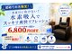水素の窓口 イオンタウン守谷店の写真