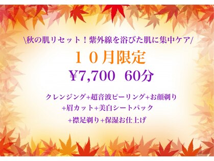 ミリオンバックス シェービング アンド ブライダル 神田店(Million Bucks)の写真