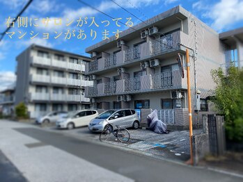 アイリッチ(EyeRich)/【道案内】4.右側にサロン
