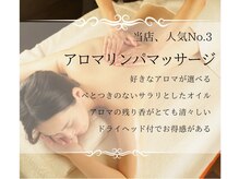 ココロ(COCORO)の雰囲気（疲労回復＋肌がワントーンup、アロマの残り香が最高の癒し♪）