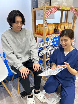 マーサ鍼灸接骨院 イオンタウン浜松葵院/カウンセリング【浜松葵/静岡】