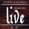 リヴ 水戸店(Live)ロゴ