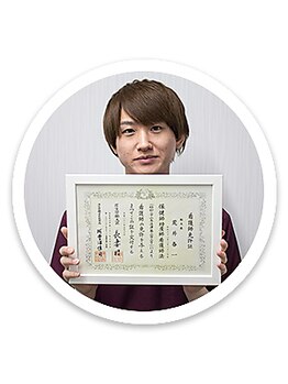 エピラージュ 町田店/サンプル