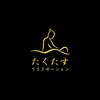 たくたすリラクゼーションのお店ロゴ