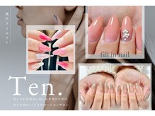 テン 糸島(Ten.)