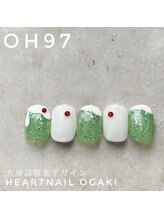 はあとねいる 岐阜瑞穂店/