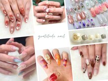 グラテチュード(gratitude)