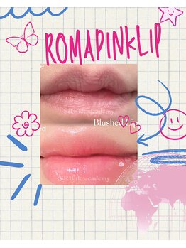 ホワイトニングショップ 町田店/最先端！ピンクリップ♪♪