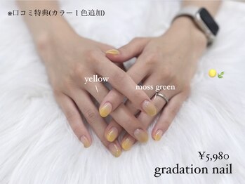 ラシル 鹿児島店(racil)/グラデーションネイル