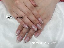リノ ネイル(Rino nail)/グロウフレンチ　80138