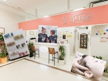 ピー ブリエ ヨシヅヤ清洲店